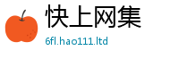 天天彩澳门天天彩今晚把7777788888管家婆凤凰网查一下云间玉箭